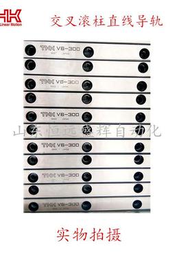 THK交叉滚柱直线导轨 VR9-800X40Z 组装高度40mm