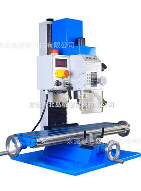 多功能钻铣床台式钻铣一机床家用金属机床25V加长款钻铣床工业级