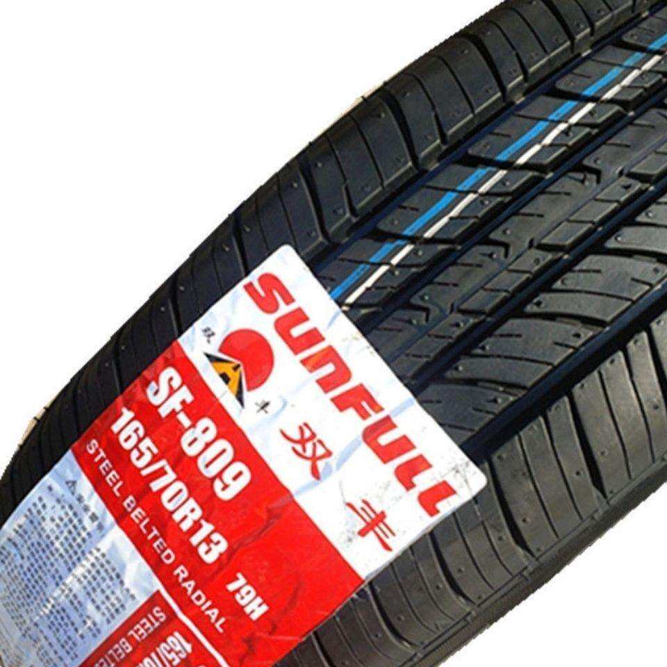 双丰轮胎165/70R13 SF-809 夏利N3/N5长安铃羊康迪 耐磨165 70 13