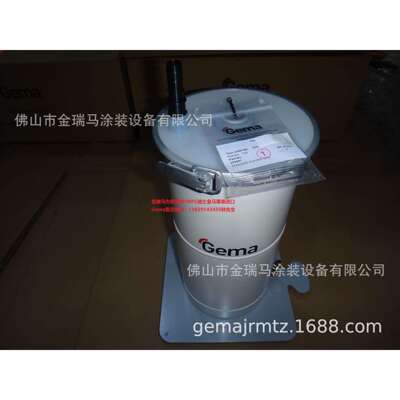 供应金马OptiFlex Pro L Powder container小型打样粉桶 379441