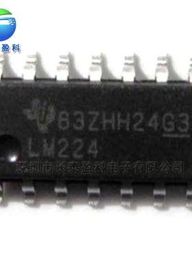 DAC7568IAPW SSOP14 数模转换器 编解码芯片 DAC7568