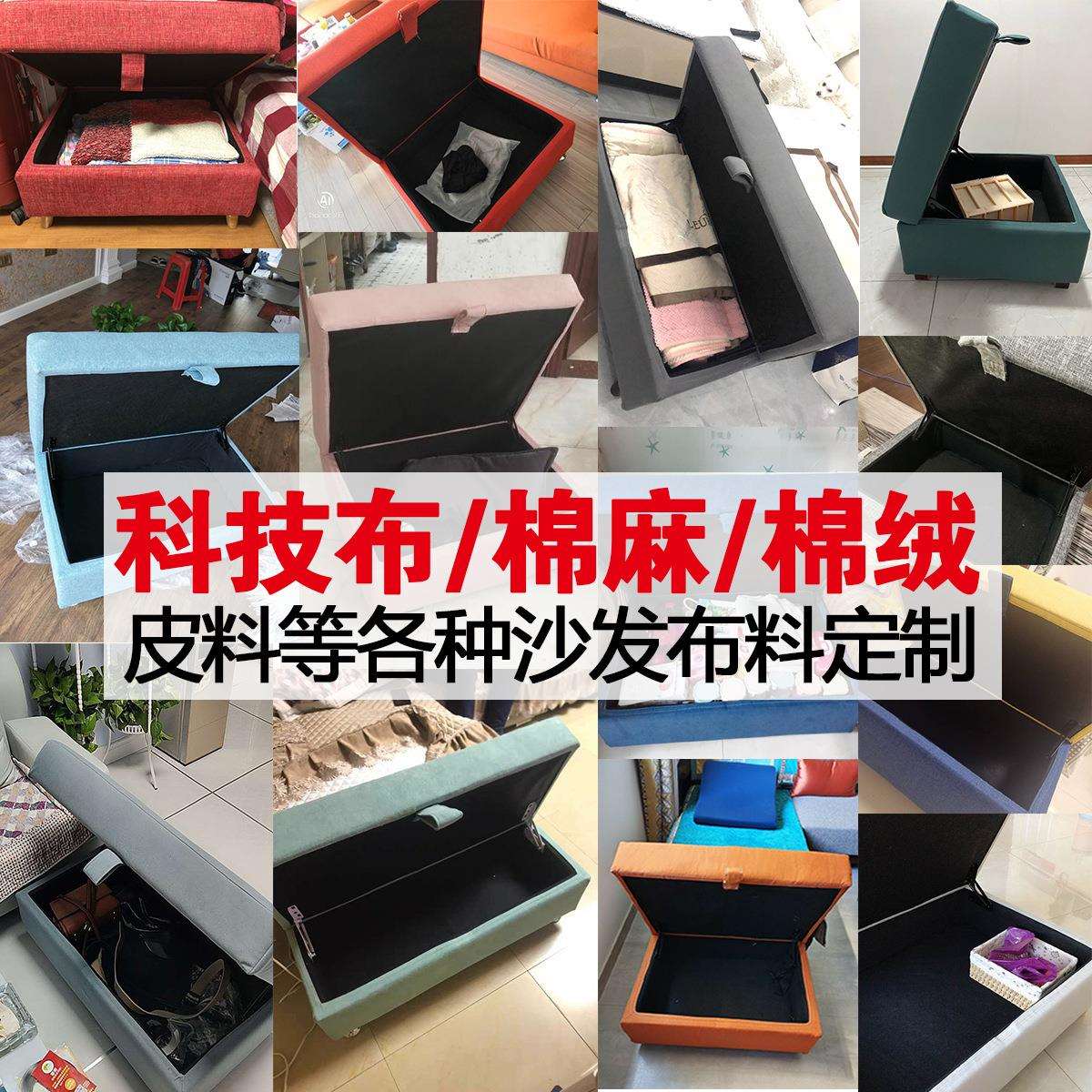 客厅储物沙发脚踏脚凳方踏科技布脚踏凳踏脚凳沙发凳放脚凳搁腿凳