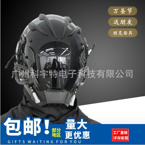 亚马逊跨境万圣节面具赛博朋克面具cos黑色头套漫展派对全脸面罩
