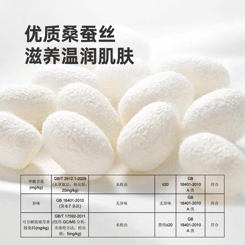 德国品质蚕丝乳胶枕头护颈椎助睡眠枕芯成人记忆枕侧睡枕一对整头