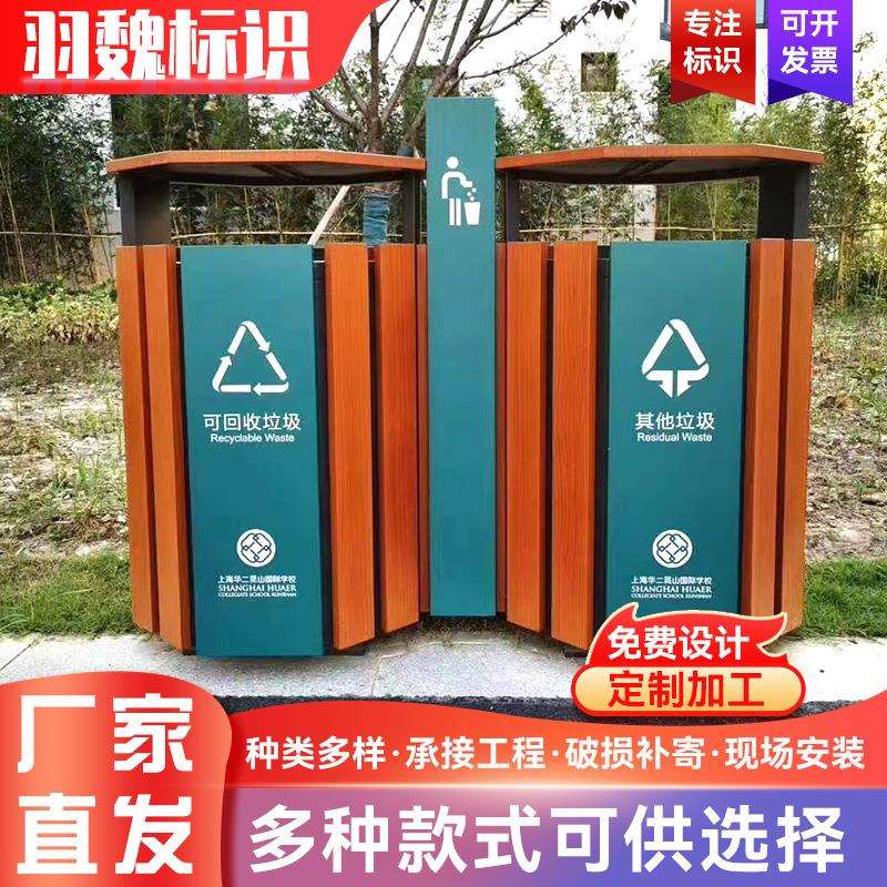 户外大型精神堡垒系列 乡村宣传栏景区公园不锈钢广告导向指示牌