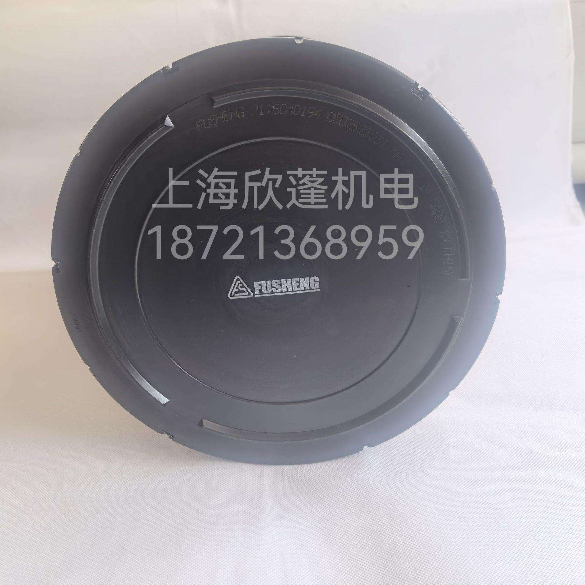 2116040194复盛空压机30m3/min空气滤清器滤芯