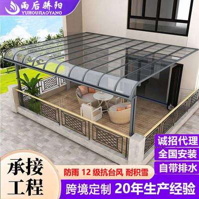 铝合金耐力板雨棚 屋檐家用遮阳棚阳台防晒遮雨露台棚庭院车棚