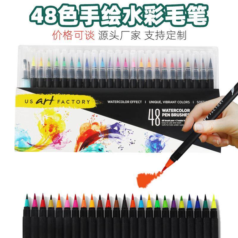 跨境48色软头水彩笔软毛彩色画笔套装小学生初学者美术手绘水彩笔,鲜花速递/花卉仿真/绿植园艺,割草机/草坪机,淘宝优惠券,粉丝福利购,淘宝优惠卷