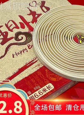 长寿面条一根奶奶生日礼物带字长寿面小包装印字面条寿面礼盒