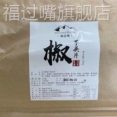 新货阿吉仔椒盐香芋片咸香脆薄片办公室休闲零食芋头片聚会聚餐香