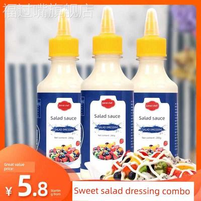 汉堡沙拉酱肯德基家三明治酱章鱼肉丸番茄酱套餐