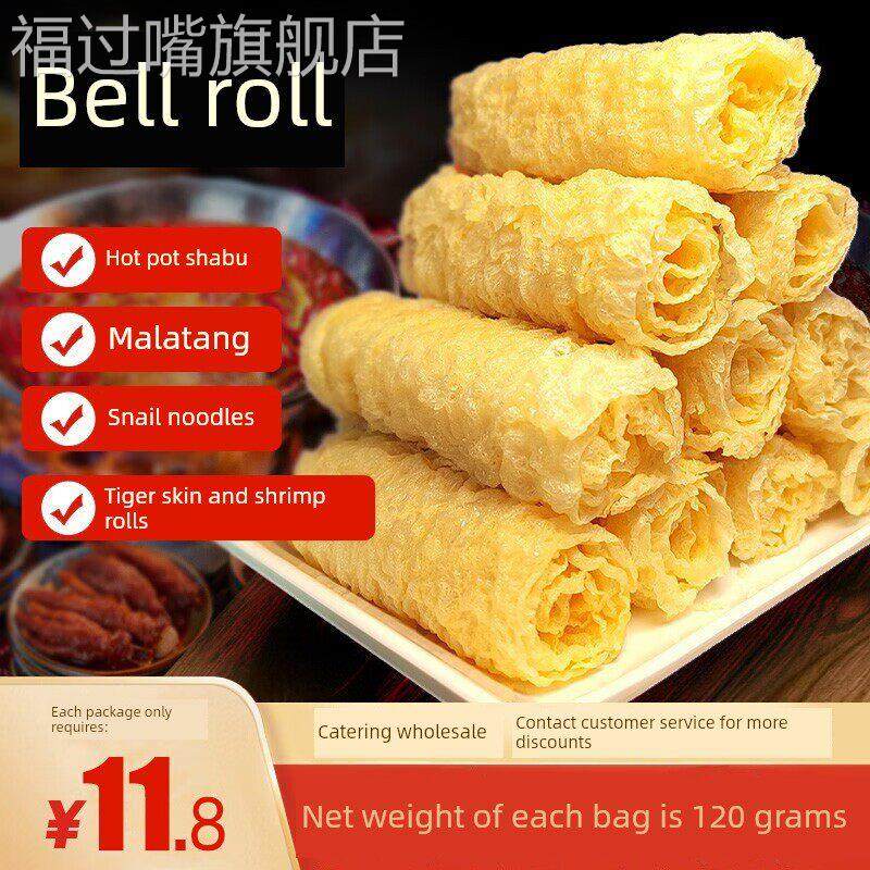 采购产品钟卷，豆腐皮卷，炒豆腐和豆腐，火锅，麻辣烫配料，三秒