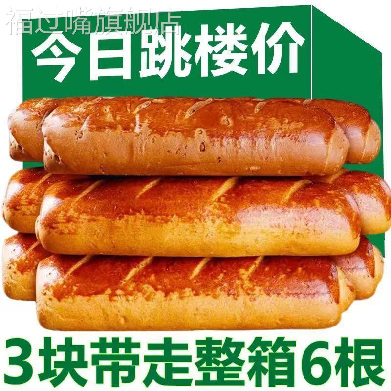 俄罗斯大列巴果仁面 面包葡萄干 干核桃仁饱腹减脂代餐速食早餐价