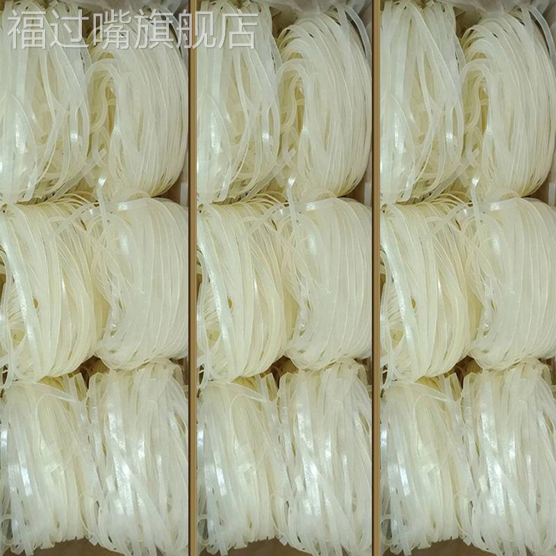 广东河粉沙河粉正宗干河粉4斤 宽河粉宽牛河粉炒粉汤河粉整箱