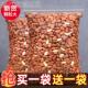 零食坚果500g净重散装 口松子东北松子手剥大颗粒休闲 开 新货