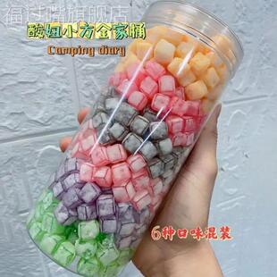 二代酸妞软糖散装混合罐装可乐网红口味解馋糖果酸皮混装儿童零食