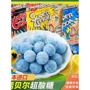 世界上酸的糖巴尼特超级酸糖酸的糖诺贝尔糖果张圣叹同款零食