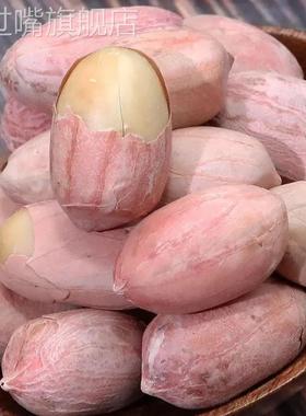 好吃不腻香酥新货花生米山东特产烤熟五香蒜香奶香多味休闲零袋装