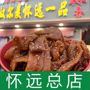 辣条怀远一品辣条纯手工自制宁夏银川麻辣网红油炸麻辣条夜市