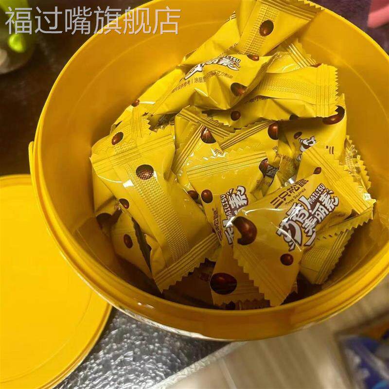 @三祇松鼠巧香麦丽素128g*1桶休闲零食巧克力制品超（代可可脂）