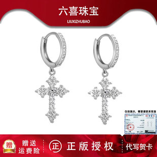 S925银王鹤棣鸢尾花耳环男女十字架耳坠小众气质可调节高级感耳钉