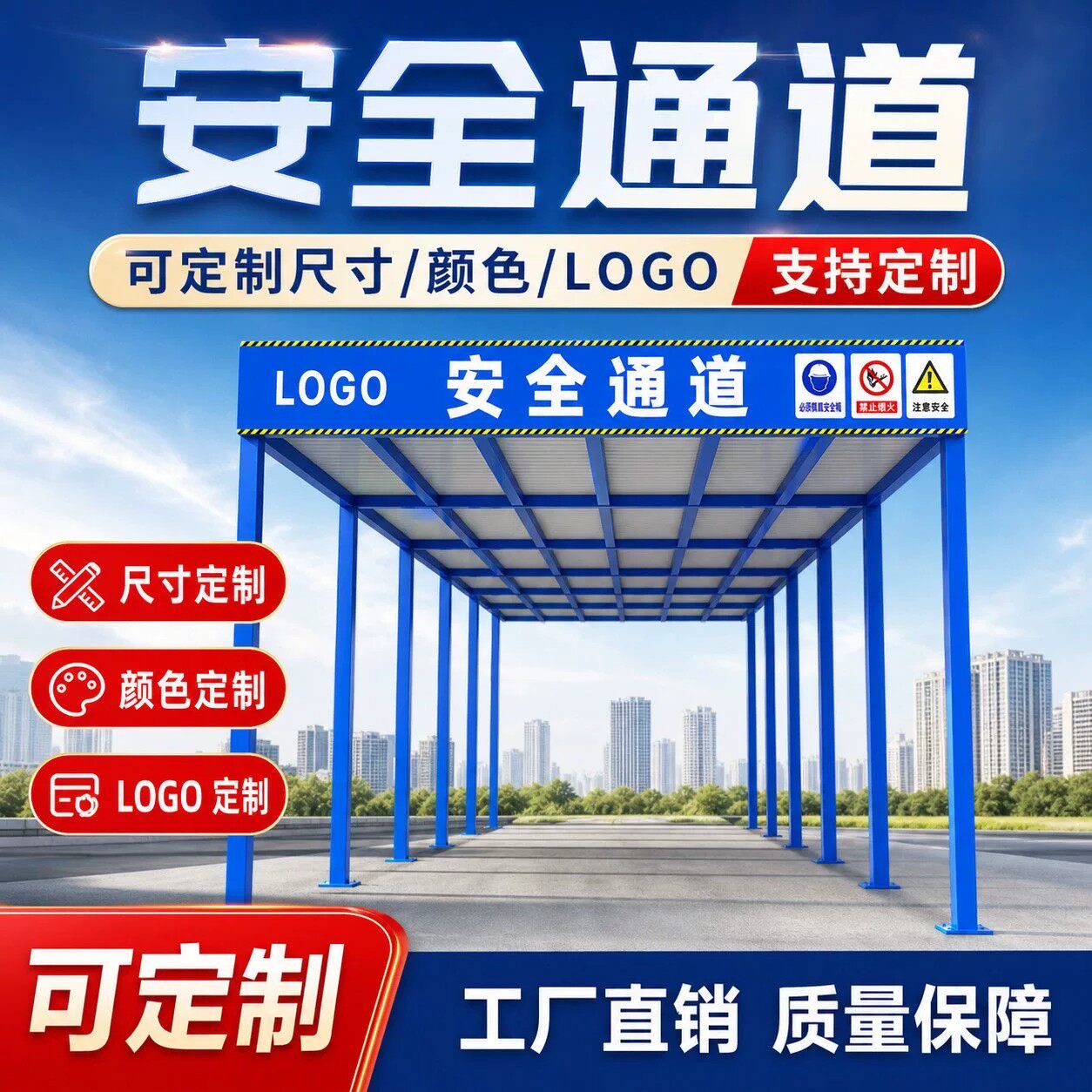 建筑工地钢筋加工棚木工棚临时安全通道组装式茶水亭套丝机防护棚