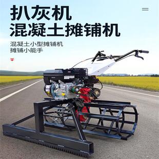 水泥混凝土扒灰机供应圆滚筒整平机建筑工程混凝土扒灰机