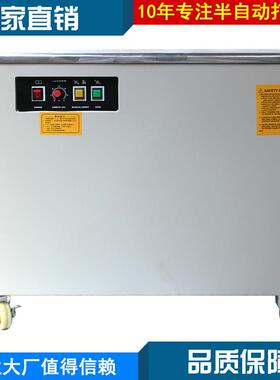 圆弧米白SD-008A优型高低台热熔捆扎PP带打包机半自动打包机