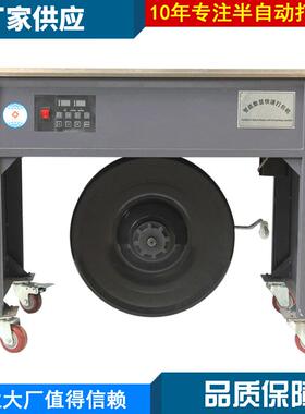 牌打包机智能数显快速SD-020型热熔捆扎机PP带高低台打包机