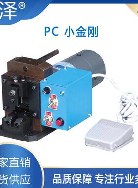 工厂现货PC头打端机无噪音电话线铆压机电子线材打头压着机