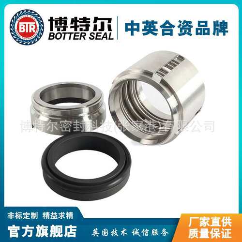 UK机械密封  泵用机械密封 单端面机械密封 厂家直供 质保价优