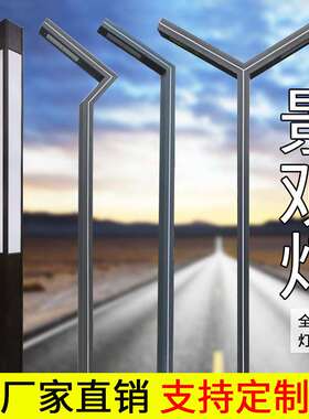 庭院灯 户外防水led超亮道路室外灯花园别墅广场铝型材路灯景观灯