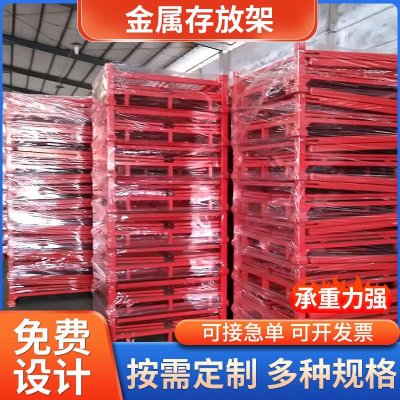 多层移动巧固架仓储物料货架重型镀锌堆垛架巧固架折叠物料架