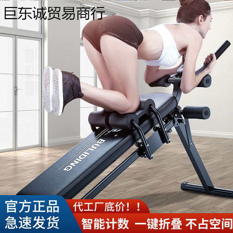 家用运动健身器材腹肌锻炼瘦腰减肚子神器男