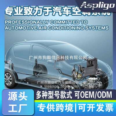 适用 TM21 Shuttle bus tractors AC compressor clutch 离合器