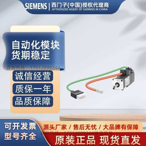 V90伺服1FL6032-2AF21-1AA1/1AB1/1AG1/1AH1/1MA1/1MB1/1MG1/1MH1