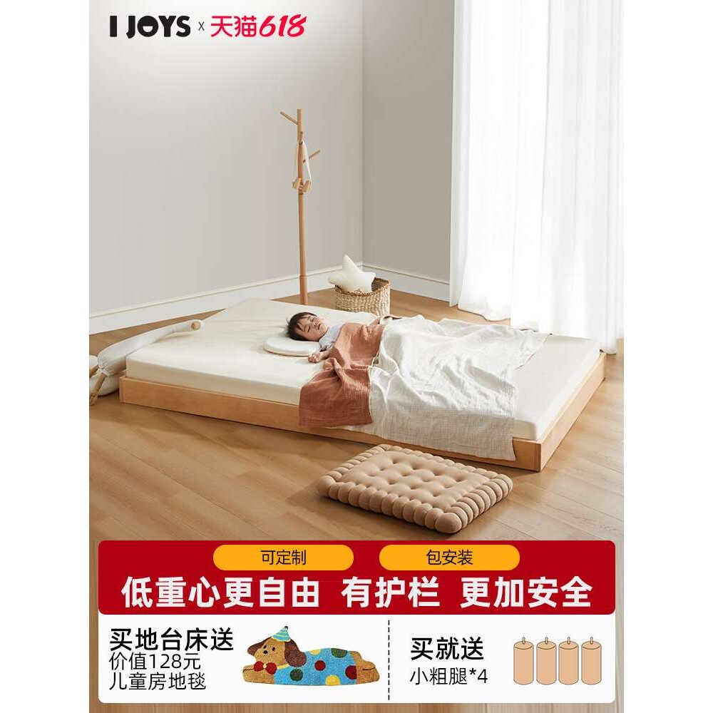 ?蒙氏地台床榉木地板床实木单人床榻榻米卧室宝宝婴儿榉木儿童床