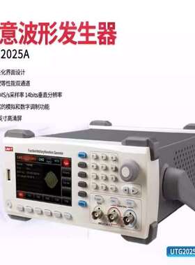 优利德UTG202/UTG1042X/UTG1022X函数信号源任意波形信号发生器