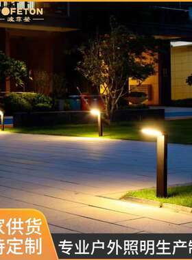 LED户外高档草坪灯别墅酒店庭院灯花园灯新农村景观灯草地灯