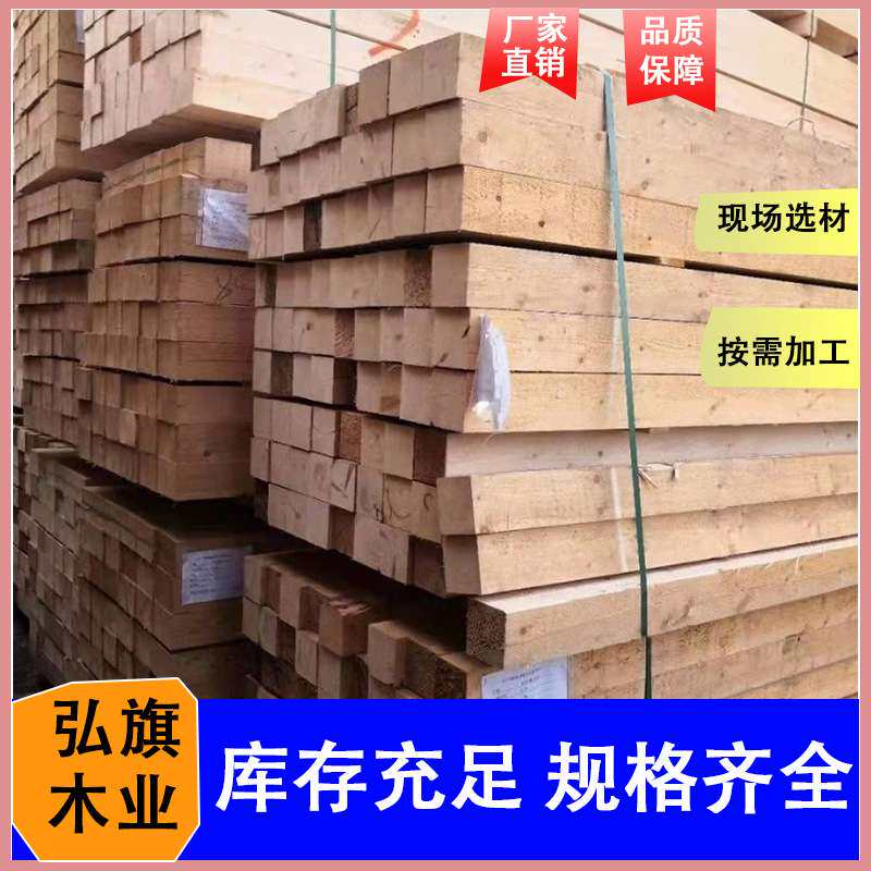 花旗松 铁杉建筑木方 古建圆柱车圆 防腐木碳化木 工地口料