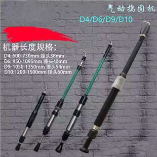 气动捣固机D4/D6/D9气锤夯墙风动造型机 铸造翻沙锤 打中频炉