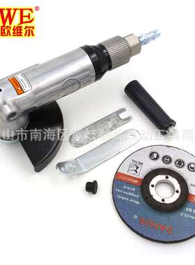 欧维尔OW-2620气动角向打磨机 5英寸手提砂轮机砂光125mm无极调速