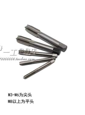 左旋/反牙/反螺纹丝攻/左牙丝锥 M23X1.5X2.5M24X1.5X2X1.25M25X3