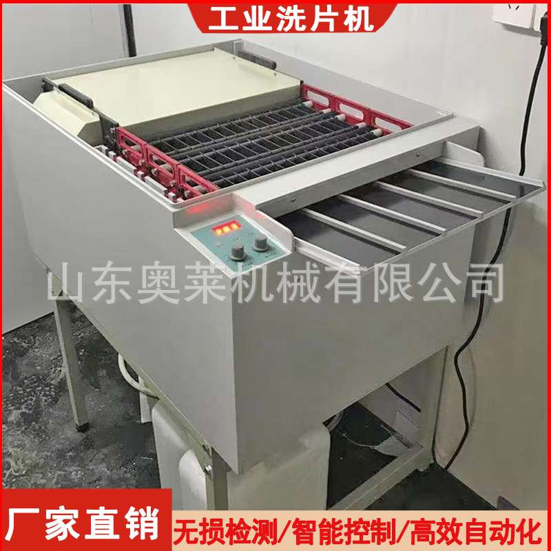全自动洗片机手动恒温洗片底片冲洗机工业洗片机