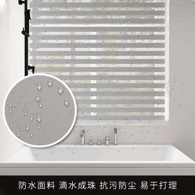 双层柔纱帘遮光窗帘亚马逊现代简约卫生间书房免打孔防水卷帘