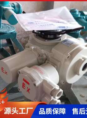 贝尔多回转防爆电动装置Z20-18B普通隔爆型200NM