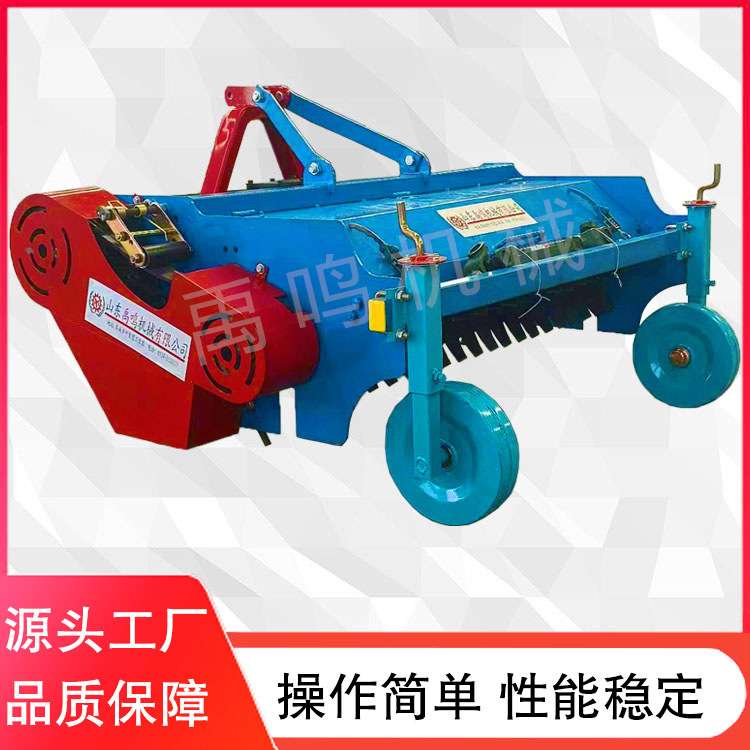 土豆红薯杀秧机 四轮拖拉机带秸秆粉碎去秧机 土豆地瓜碎秧机
