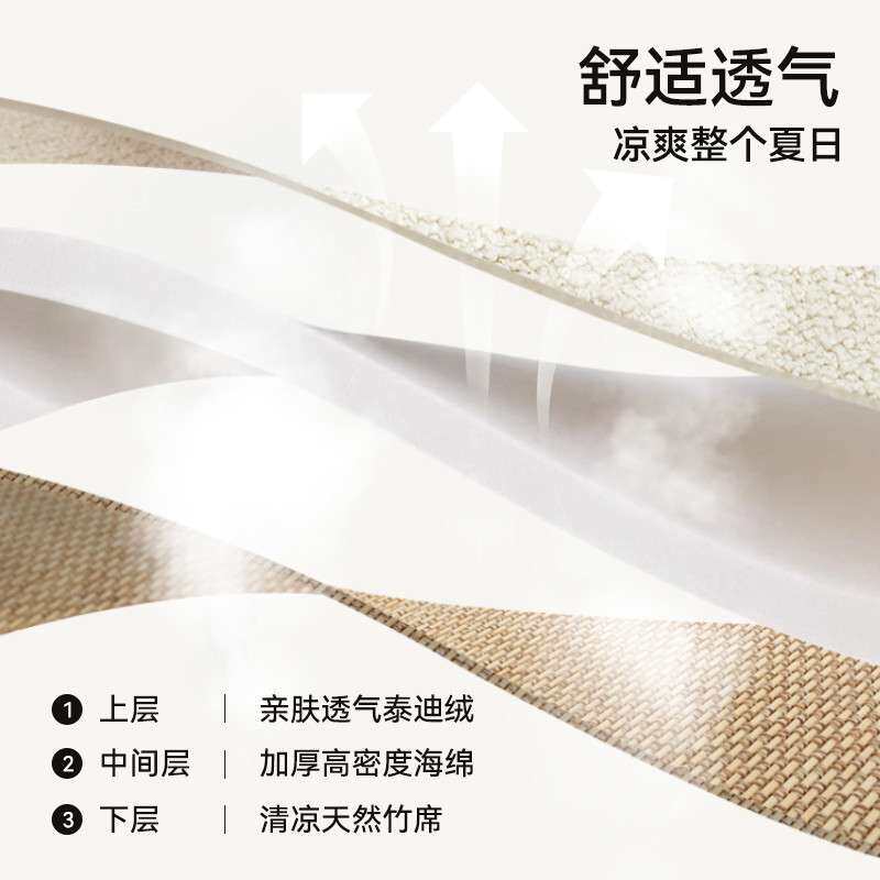漂窗垫子飘窗垫网红款双面竹席泰割草机/草坪机