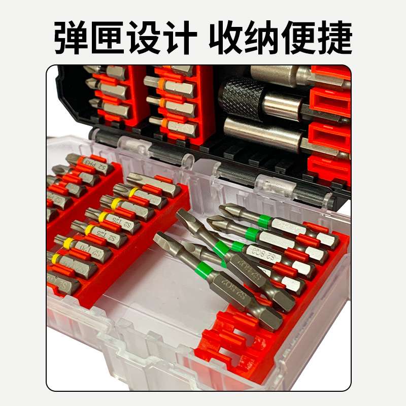 精品强磁冲击批头六角柄套筒接杆套装组合十字一字梅花内六角批头