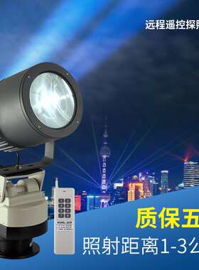 塔吊灯led投光灯户外防水照明大功率船用超远射程强光远探照灯